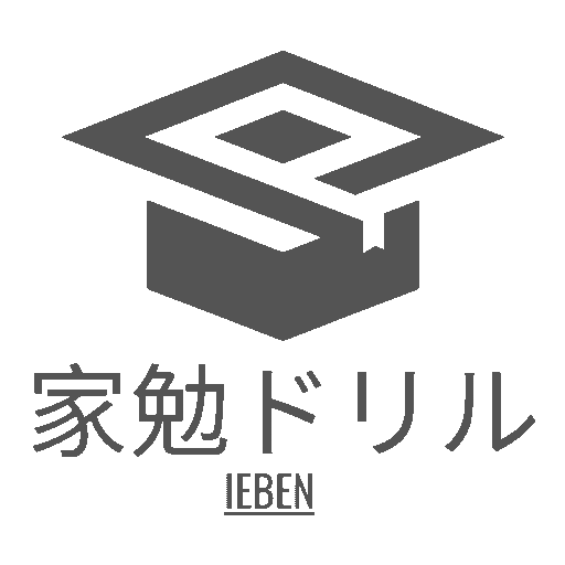 家勉【中学1年基礎力UPドリル】